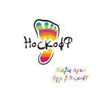 Носки мужск.НОСКОФФ