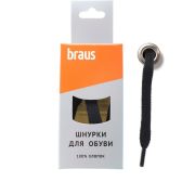 Шнурки BRAUS 100см плоские